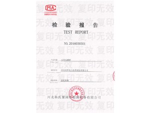 資質(zhì)榮譽(yù)